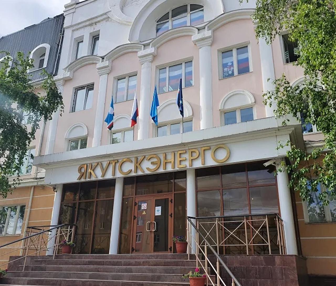РусГидро намерено избавиться от убыточного Якутскэнерго РусГидро предлагает объединить подконтрольные ей Дальневосточную распредсетевую компанию ДРСК и Якутскэнерго для передачи новому владельцу Перераспределение активов должно произойти в рамках либерализации рынка на Дальнем Востоке Россети в чей контур могут быть переданы распредсети РусГидро пока не знакомы с предложением и до сих пор анализировали только финансовое состояние ДРСК Объединение ДРСК с более убыточной Якутскэнерго по мнению аналитиков усложнит процесс передачи РусГидро считает правильным слияние своих распредсетевых активов Якутскэнерго и ДРСК для выделения из компании но ожидает директиву правительства для дальнейших действий сообщил журналистам член правления РусГидро Роман Бердников в кулуарах ВЭФ 2025 РусГидро владеет всей энергетикой на Дальнем Востоке в том числе генерацией сбытовой деятельностью и электросетями Но с 2025 года регион вошел в оптовый энергорынок где цена на электроэнергию формируется рыночными механизмами а не регулируется тарифами В этой логике сам факт владения РусГидро электросетевыми активами на Дальнем Востоке противоречит законодательству запрещающему совмещать производство или сбыт электроэнергии с ее передачей Из за этого встал вопрос о том что нужно разделить активы РусГидро Объединение активов ДРСК и Якутскэнерго в единое предложение на взгляд директора Центра исследований в электроэнергетике НИУ ВШЭ Сергея Сасима усложнит задачу поиска стороннего собственника для этих электросетевых активов и затруднит решение накопившихся экономических проблем в электросетевом комплексе Дальнего Востока По его словам для такого объединения необходимо устранить существующие недостатки расчета тарифных ставок для Якутскэнерго Кроме того передача дальневосточных сетей требует решения существующих финансово экономических дисбалансов которые сегодня компенсируются за счет прибыли РусГидро считает он
