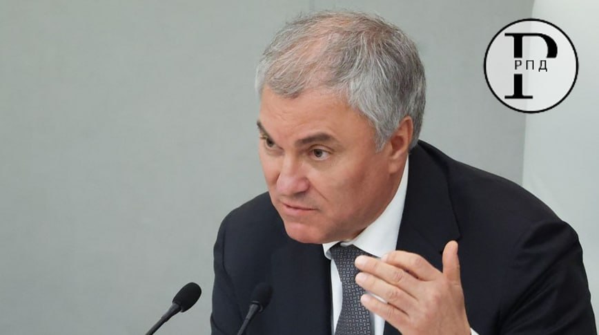 Владельцам магазинов и предприятий пора приступить к замене вывесок с иностранными словами до полного вступления в силу закона о защите русского языка Об этом напомнил Вячеслав Володин. Он отметил, что Россия толерантно относится ко всем народам и представителям любых национальностей, но каждая страна защищает свой язык и идентичность. И Россия - не исключение.