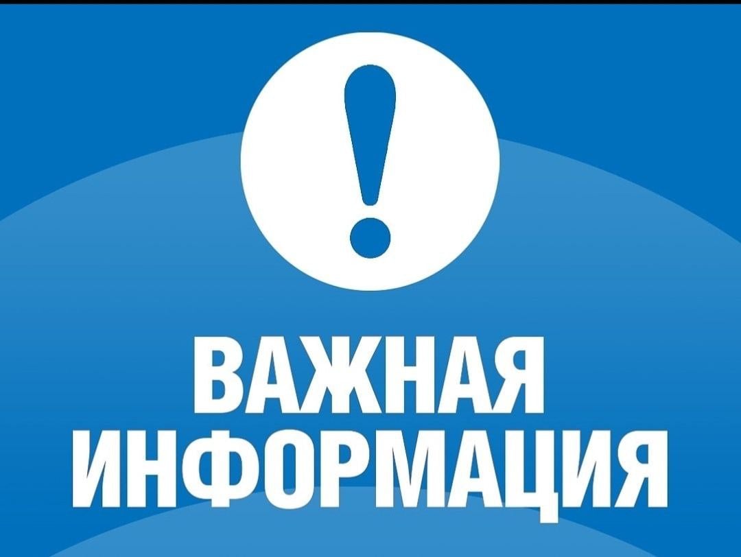 По информации МУП "Водоканал" завтра, 18 декабря, в  связи с проведением ремонтных работ на ул. Куйбышева, с 8.00 час. будет отключена подача питьевой воды по городу Палласовка.   Приносим извинения за причинëнные неудобства.