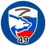 Аватар Телеграм канала: ОБЩЕСТВЕННАЯ ПРИЕМНАЯ «ЕДИНОЙ РОССИИ» МАГАДАНСКОЙ ОБЛАСТИ