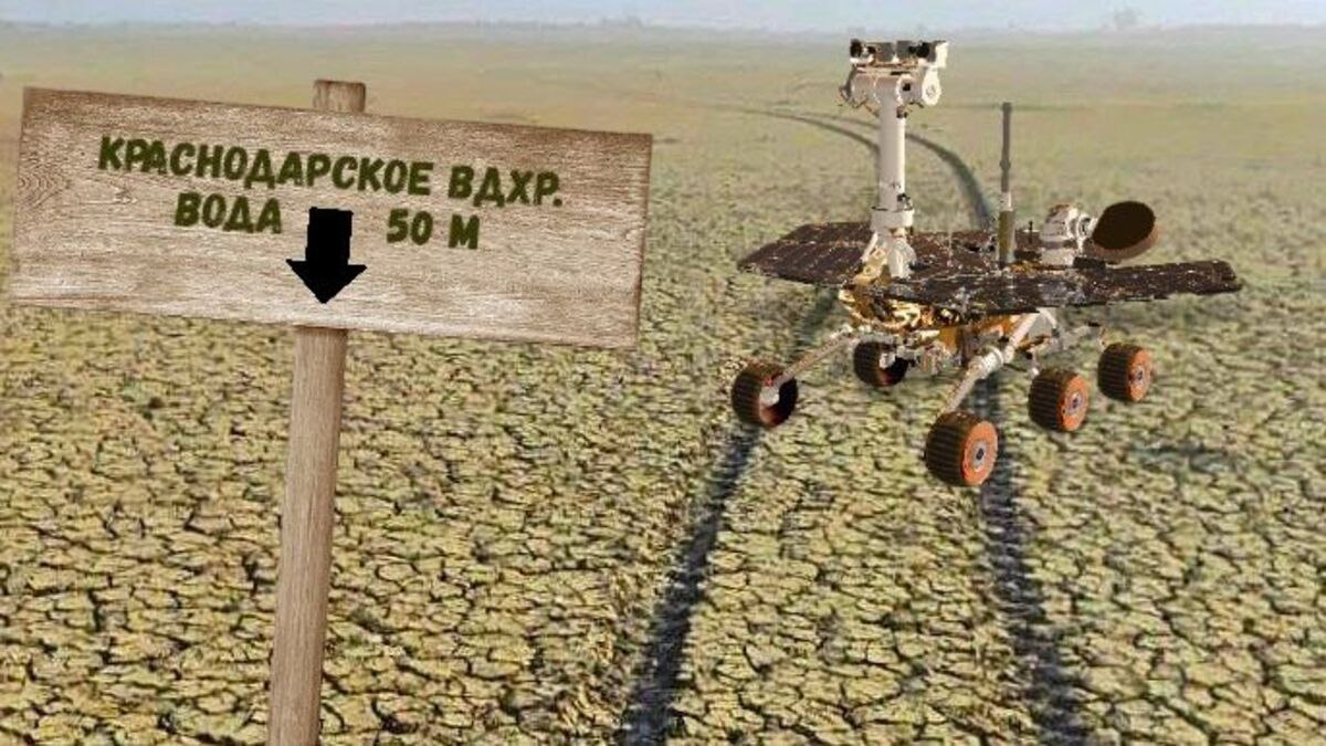 Природный набат засуха ставит Краснодарское водохранилище на грань катастрофы Краснодарское водохранилище заполнено всего на 7 от своего максимума Обильные осадки которые прошли не принесли облегчения водоем остается пересохшим обнажив дно и превратив некогда полноводный резервуар в подобие пустыни Это не просто сезонная аномалия это системный кризис усугубляемый климатическими изменениями антропогенной нагрузкой и годами накопленного бездействия ответственных за это чиновников уверен ведущий кубанский эколог и инженер Андрей Рогач который уже 7 8 лет назад бил тревогу по поводу водной безопасности региона Дефицит воды и падение урожайности могут ударить по продовольственной безопасности всей страны а аграрии уже несут убытки Экологические риски еще серьезнее При снижении объема воды возрастают концентрации вредных веществ антропогенных загрязнителей и патогенов Происходит массовый мор рыбы формируются зоны экологического заражения Уровень воды уменьшается содержание кислорода снижается микроорганизмы перестраиваются и начинают выделять токсины Это отрицательная синергия объясняет эксперт Все подробности на нашем портале ЯСНО новости со смыслом