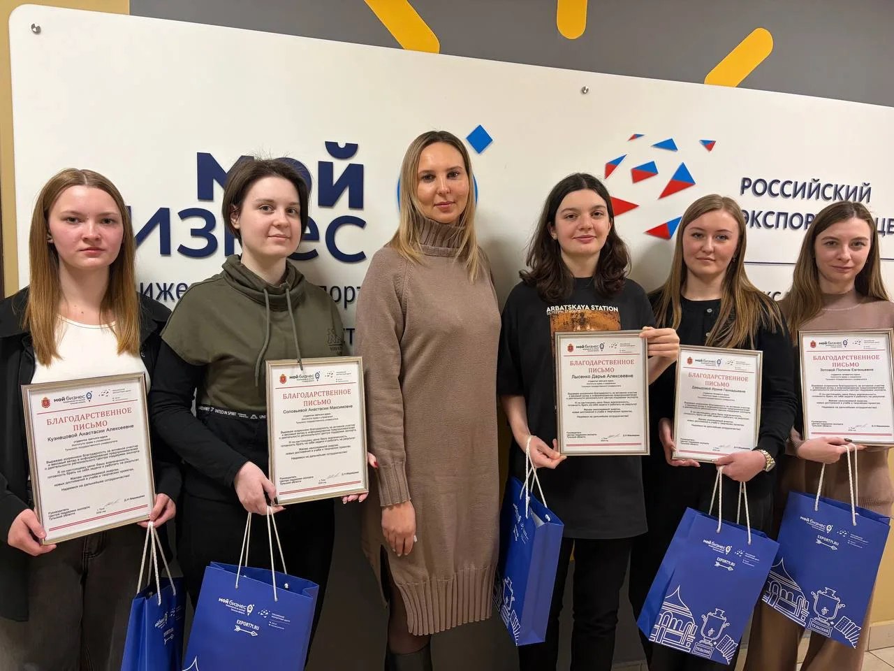 Нацпроект Экспорт студенты ТулГУ участвуют в развитии экспортных возможностей региона В Центре поддержки экспорта ЦПЭ Тульской области завершилась производственная практика студентов 3 и 4 курсов Института права и управления Тульского государственного университета Тульская область успешно реализует Региональный экспортный стандарт 3 0 Одним из его ключевых элементов является формирование кадрового резерва и популяризация внешнеэкономической деятельности среди молодежи Регулярное взаимодействие ЦПЭ с профильными учебными заведениями позволяет готовить специалистов владеющих актуальными знаниями о механизмах господдержки и специфике работы на международных рынках Студенты не только познакомились с деятельностью Центра но и приняли участие в информировании предпринимателей Тульской области о действующих мерах поддержки Будущие специалисты помогали в сборе и анализе информации и консультировании предприятий о возможностях выхода на экспорт За успешное прохождение практики ребята получили благодарственные письма Региональный экспортный стандарт 3 0 предполагает не только помощь действующему бизнесу по нацпроекту Экспорт но и системную работу с теми кто только готовится прийти в профессию Взаимодействие с Институтом права и управления ТулГУ важная часть этой работы Студенты приходят к нам с высоким уровнем подготовки и искренним интересом к внешнеэкономической деятельности Они не просто знакомятся с документами а включаются в реальные процессы помогают доносить до предпринимателей информацию о мерах поддержки участвуют в подготовке мероприятий отметила руководитель Центра поддержки экспорта Тульской области Дарья Медведева