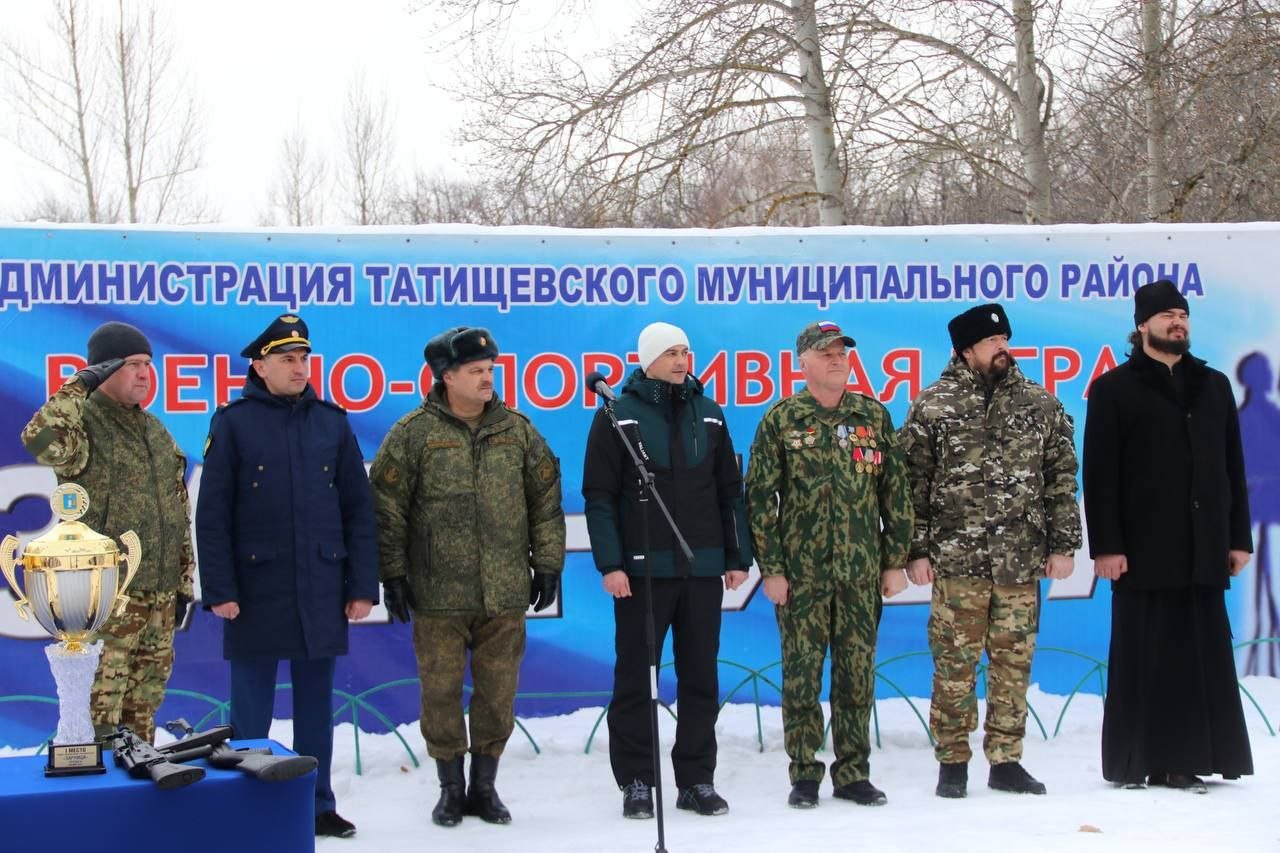 Представитель прокуратуры Татищевского района принял участие в церемонии открытия традиционной зимней военно-спортивной игры «Зарница», прошедшей на базе детского оздоровительного лагеря «Дубрава», приуроченной к году 80-ти летия победы в Великой Отечественной войне.  ⏱Старший помощник прокурора района Сергей Харьковский пожелал юным участникам удачи, мужества, стойкости, воли к победе, отметив при этом, что участие в подобных мероприятиях способствует развитию командного духа и сплочению коллектива.  Представитель надзорного ведомства добавил, что военная история России - это история великого мужества и великого самопожертвования народа ради будущих поколений, призвал всех присутствующих помнить и гордиться воинской славой наших героических предков.