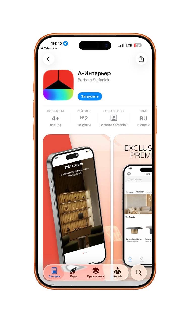 Приложение Альфа банка в AppStore
