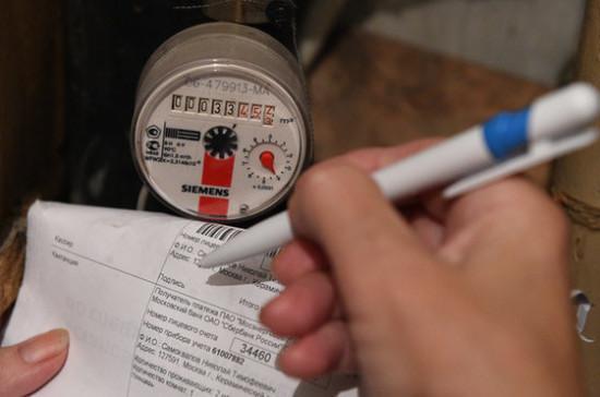 В Госдуме предложили разрешить передавать показания счётчиков в любой день месяца С инициативой выступили депутаты от фракции Новые люди Они направили обращения министру строительства и ЖКХ Иреку Файзуллину и министру энергетики Сергею Цивилёву передаёт ТАСС По словам авторов идеи в их адрес поступают многочисленные жалобы из за системы учёта по которой граждане обязаны передавать показания счётчиков с 15 го по 26 е число каждого месяца Парламентарии назвали архаичной и неудобной текущую систему Подпишись на Говорит Москва