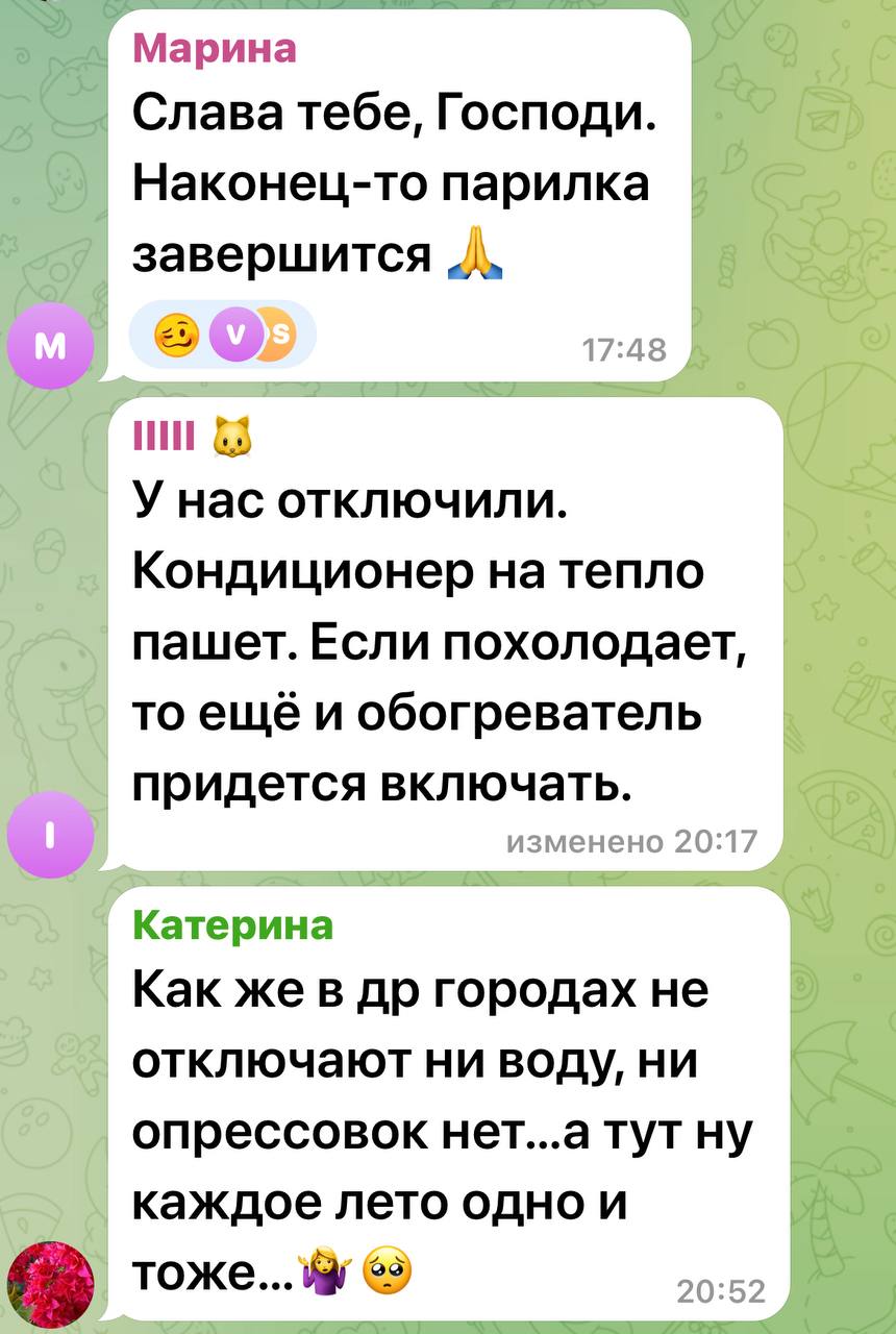 Сегодня в Тюмени начали отключать отопление. Горожане жарились при плюс 15-20 градусах, теперь боятся замерзнуть: идет похолодание. В соцсетях пишут, что это уже классика: как только завершают отопительный сезон - портится погода. А уже через неделю стартуют опрессовки.