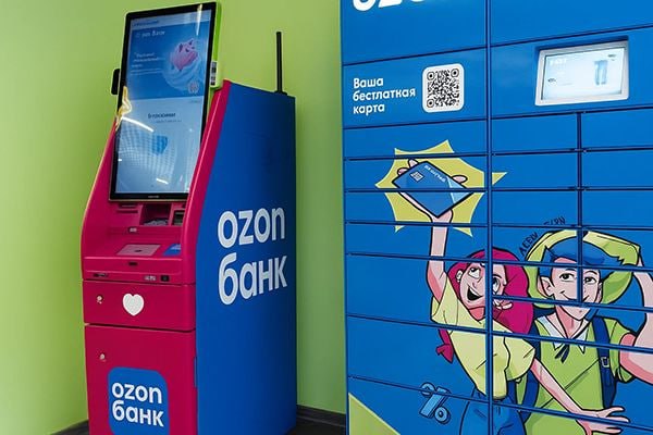 Озон банк планирует до конца 2026 года увеличить сеть банкоматов до 2 тыс устройств и ищет форматы офлайн присутствия избегая классических отделений OZON jkinvest news jkinvest
