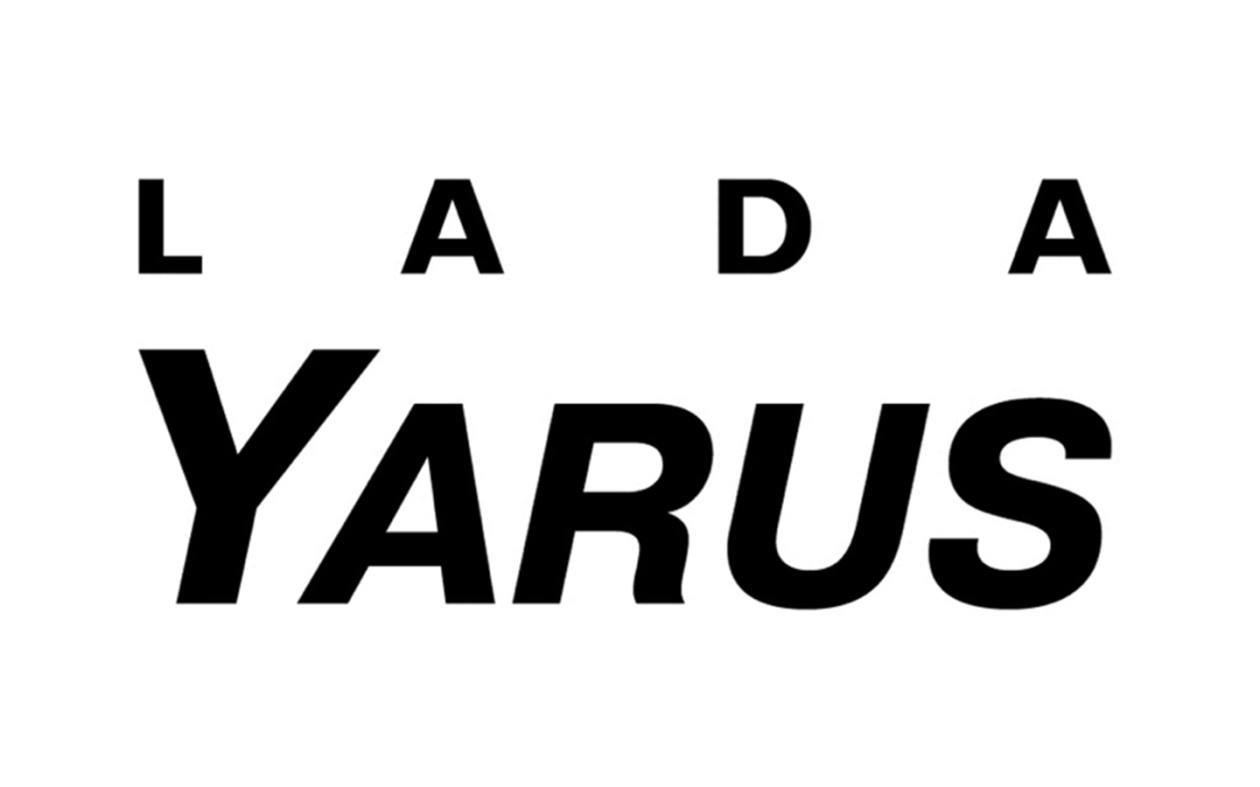 Роспатент зарегистрировал товарный знак «Lada Yarus». Право на использование нового бренда действует до 2035 года, однако правообладатель в документах не указан.