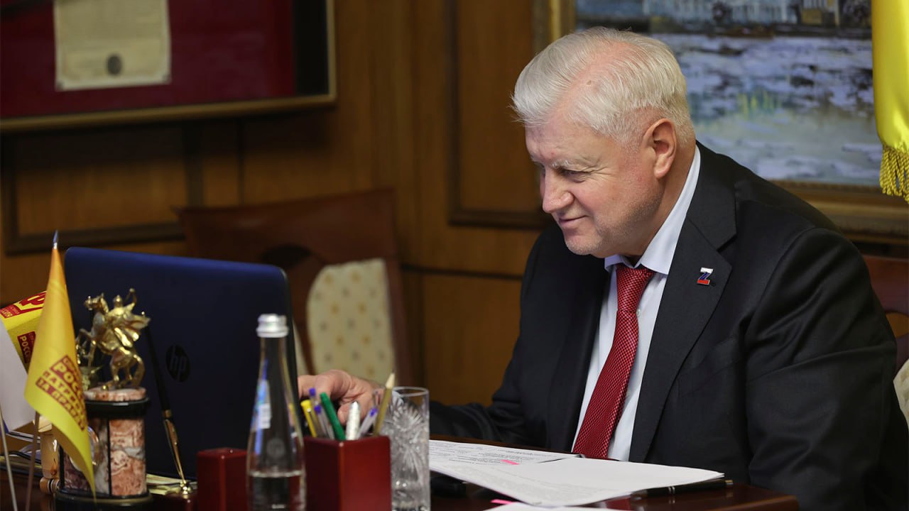 Сергей Миронов: «Курьеров необходимо лицензировать» В Госдуме обеспокоились тем, что курьеры знают слишком много информации о российских семьях, которым они доставляют покупки с маркетплейсов и еду, поэтому предложили их лицензировать. С подобной инициативой выступил парламентарий Сергей Миронов. Депутат отметил, что никому неизвестно какое именно количество курьеров работает в стране. При этом они знают о своих клиентах практически все: от предпочтений до материального состояния. А что если все эти данные они будут передавать третьим лицам? Миронов добавил, чтобы избежать подобного, необходимо навести порядок и лицензировать доставщиков, тогда утечек не будет. Russia News — Подпишись