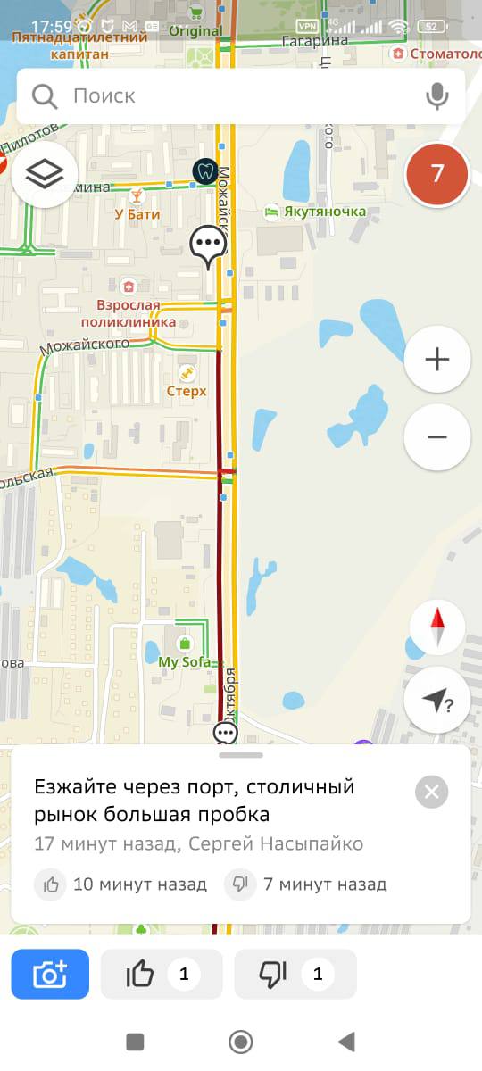 t me sakhaday 206062 По предварительным данным на ул Автострада 50 лет Октября произошло дорожно транспортное происшествие В результате на участке образовался затор Подпишись на ProAvtobusYkt официальный канал Департамента дорожной инфраструктуры и транспорта Всё о дорогах и транспорте города из первых рук