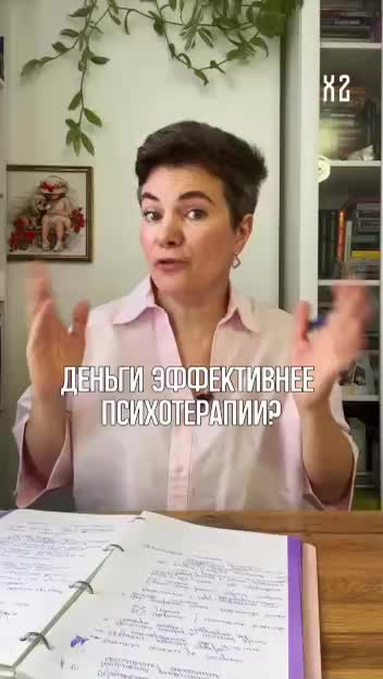 Исследование Массачусетского института: стабильный доход как ключ к борьбе с депрессией