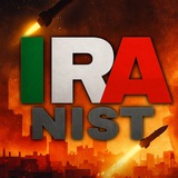 Аватар Телеграм канала: Iranist