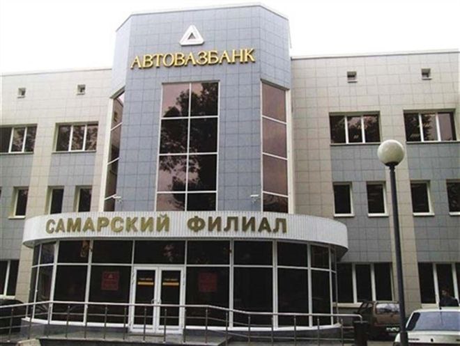 Директора по кредитованию АвтоВАЗБанка будут судить за мошенничество и отмывание денег В Центральный районный суд Тольятти отправилось уголовное дело директора департамента кредитования ОАО "АвтоВАЗБанк" Юрия Фролова. Об этом сообщает прокуратура Самарской области. Фото: Архив «ВН»