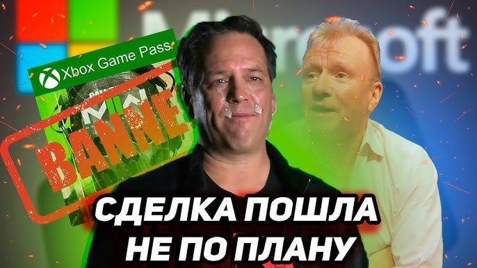 По данным Bloomberg Microsoft требует от Xbox повысить прибыль до 30 Как отмечают Джейсон Шрайер и Дина Басс инициатива идёт от финансового директора Microsoft Эми Худ которая требует аналогичных показателей ответственности и от других департаментов Собственно все решения по отмене проектов закрытию студий повышении цен и т д сделаны ради выполнения этой задачи Самое интересное что такого показателя практически невозможно достичь ведь средняя прибыль в игровой индустрии за последние годы 17 22 у Xbox в 2023 году было и вовсе 12