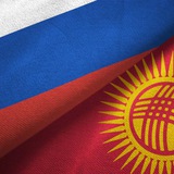 Торгпредство России в Кыргызстане