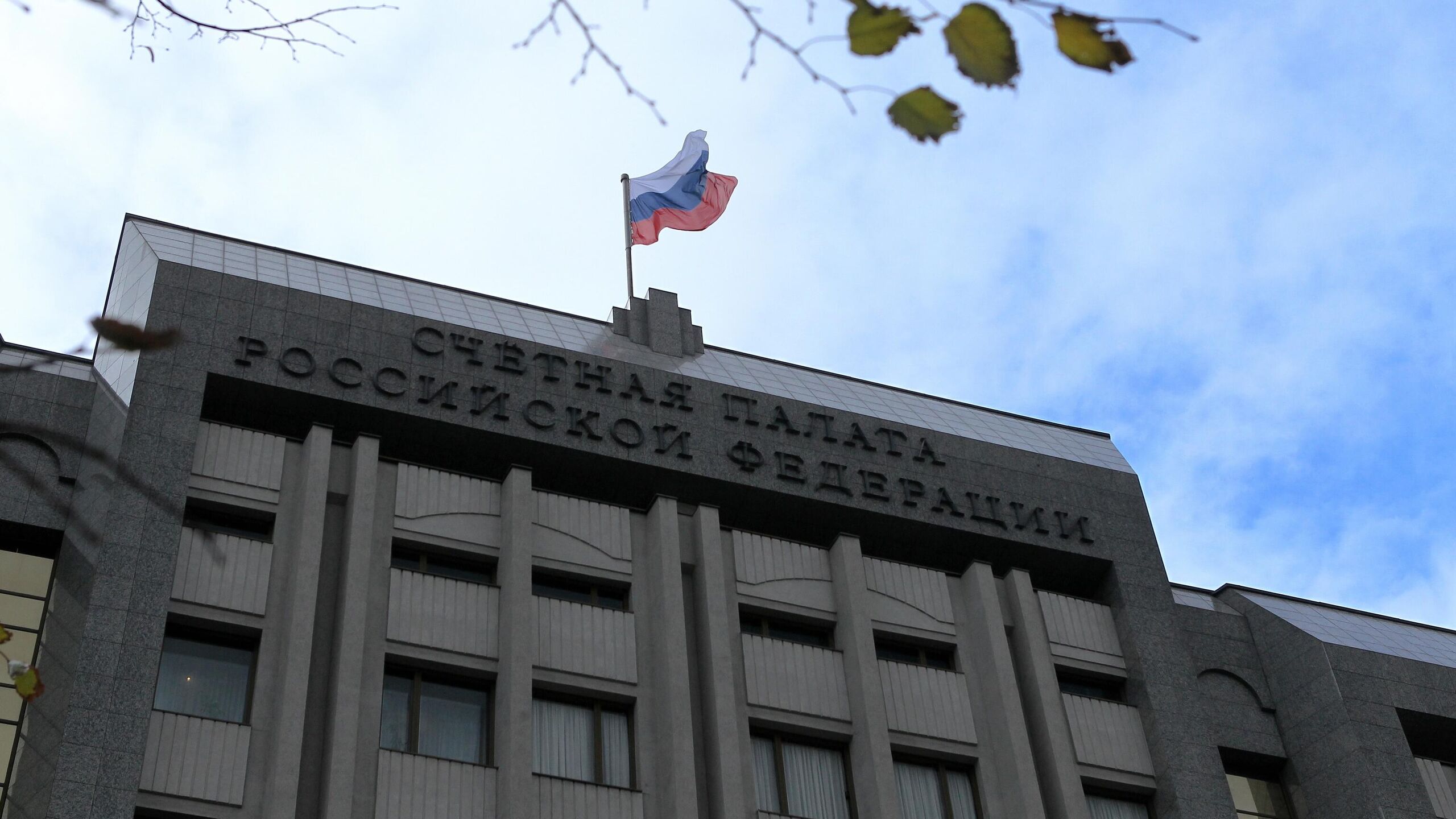 Счетная палата РФ проанализировала изменение состояния госдолга российских регионов и эффективности использования бюджетных кредитов из федерального бюджета в 2022 2024 годах и установила что уровень долговой устойчивости за этот период повысился со среднего до высокого уровня в 15 регионах а с низкого до среднего в 2 регионах сообщается в материалах контрольного ведомства