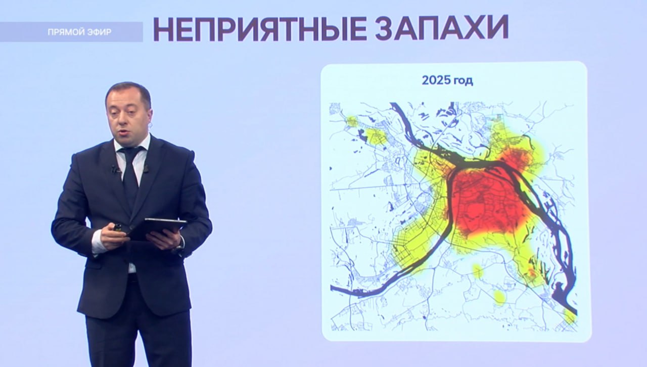 3752 жалобы на вонь прислали на прямую линию Это почти в три раза больше чем годом ранее И если до этого сообщения поступали в основном от жителей Верхних Печер то теперь почти со всей Нагорной части и даже из Бора Губернатор ответил что причина проблемы найдена И она была довольно очевидной Нижегородская станция аэрации А именно нарушение технологии реконструкции В чем проблема на станции 5 этапов возможной технологии реконструкции При проектировании их сократили до 2 этапов Количество стоков пошло в емкости где содержится активный ил быстрее чем это положено по технологии То есть это нарушение технологий Мы выявили нарушение технологии и до проведения реконструкции что привело к ограничению и так усеченной мощности станции Биоорганизмов на станции стало меньше они стали отмирать быстрее чем нужно На поля аэрации начали вывозить не до конца очищенные иловые остатки Они и воняют Тут присутствует вина инженерного состава станции Начальник станции был уволен сказал Никитин По словам Никитина первый этап реконструкции заканчивается уже сейчас второй закончится в 2029 м А запахи исчезнут из Нижнего уже в ближайшие полгода