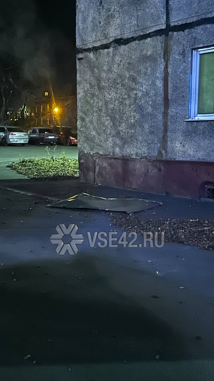 Куски крыш рухнули на тротуары в Кемерове во время сильного ветра В кузбасской столице сложилась опасная ситуация из за штормового ветра он срывает куски с многоэтажек Вечером в субботу 1 ноября в опасности оказались не только Юрга Белово Гурьевск и прочие города около которых бушевали ландшафтные пожары В Кемерове горожане рискуют пострадать из за падающих предметов В Кедровке с крыши пятого этажа рухнула эта штука в десяти метрах от меня Так страшно было Секунд через пять тут машина проехала Еще немного и на нее бы упало сказала читательница VSE42 Ru Еще одна кемеровчанка живущая на Верхнем Бульваре сообщила что на стройке ветер раскидал по участку стройматериалы