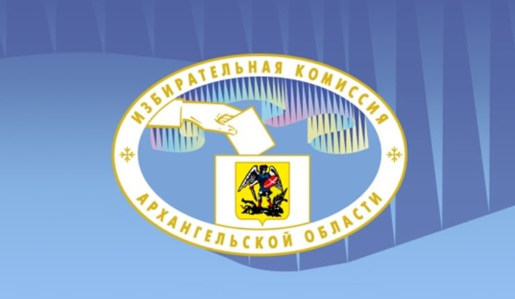 В Архангельской области зарегистрированы все кандидаты, подавшие документы в избирательную комиссию: действующий губернатор Александр Цыбульский, «Единая Россия»; Мария Харченко, ЛДПР; Наталья Сорокина, «Зелёная альтернатива»; Роман Лябихов, КПРФ; Алексей Буглак, Российская партия пенсионеров за социальную справедливость; Олег Черненко, СРЗП. Лариса Медведева, выдвинутая от партии «Зелёные», в установленный срок не предоставила пакет документов для регистрации и утратила статус кандидата. Голосование на выборах губернатора Архангельской области пройдет в течение трех дней: 12,13 и 14 сентября 2025 года.