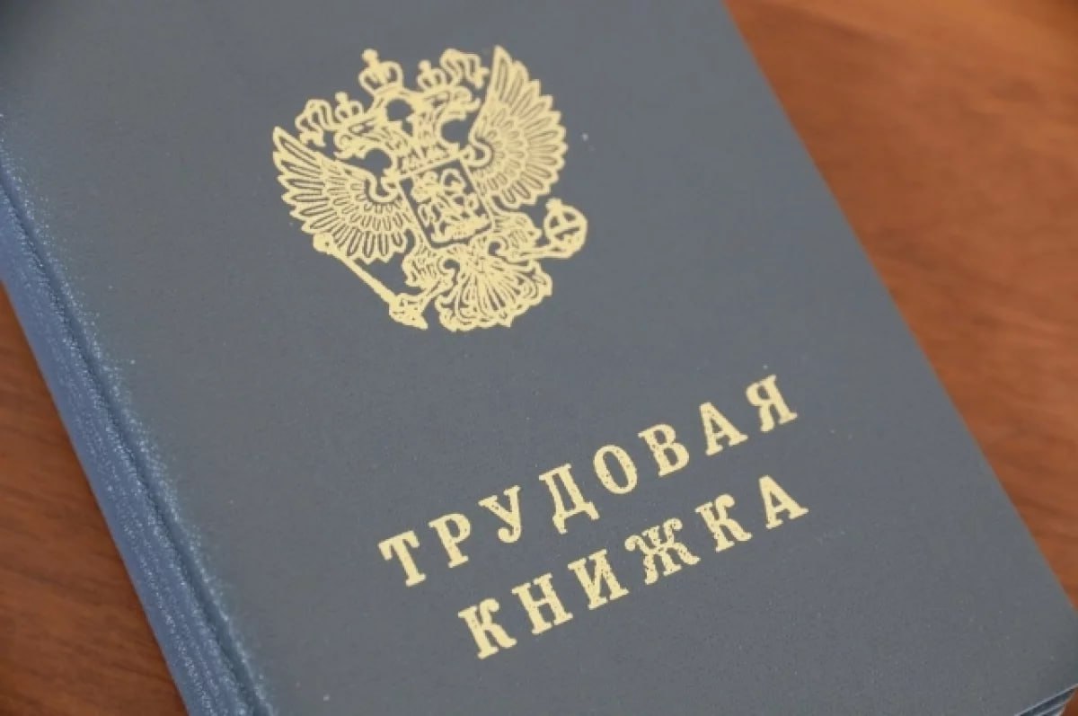 Аналитики рассказали о самых высокооплачиваемых вакансиях августа в Красноярске  Так, зарплату до 200 тысяч рублей предлагают менеджеру по продажам в сфере справочно-правовых услуг.   От 150 до 400 тысяч рублей может зарабатывать руководитель проекта по бурению технических скважин.  От 120 до 160 тысяч рублей предлагают водителю бензовоза.  От 100 тысяч рублей готовы платить инженеру ПТО и автомеханику.  «В целом самые высокие зарплаты в Красноярске предлагают в сферах ритейла, оптовых продаж, строительстве, производстве, финансах, логистике, в сфере здравоохранения и IT», — отметили в SuperJob.  Фото: АиФ   — Новости Красноярска