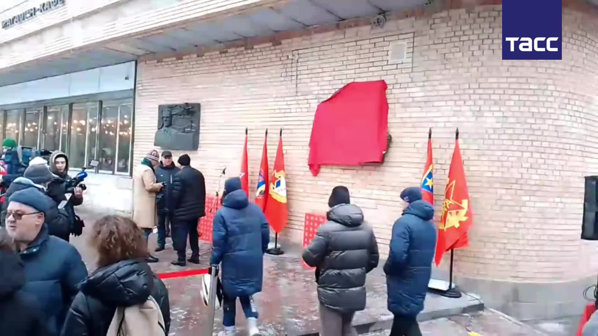 В Москве открыли мемориальную доску Виктору Тихонову