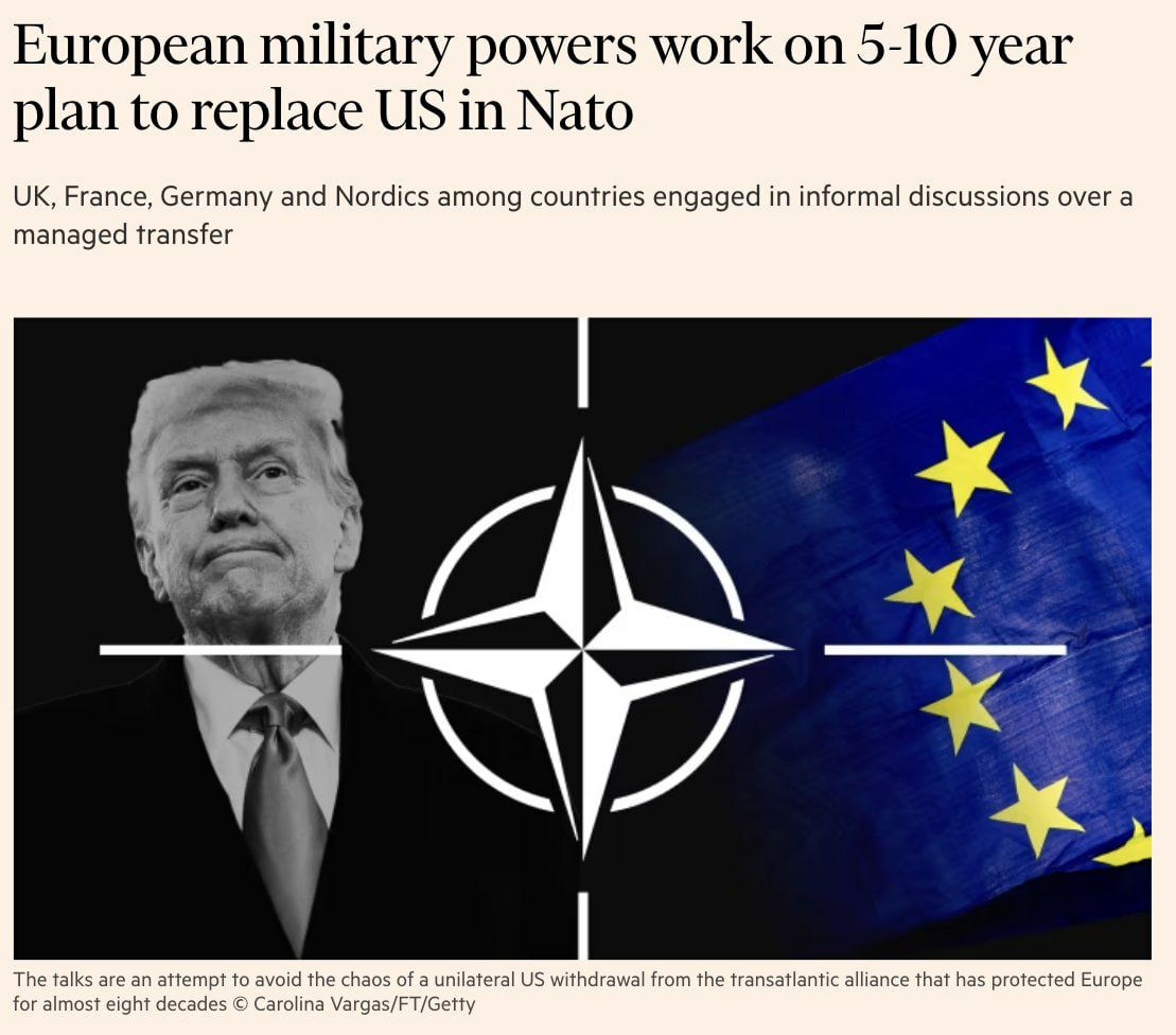 Европейские военные державы работают над 5-10-летним планом по снижению зависимости от США в рамках НАТО, — Financial Times