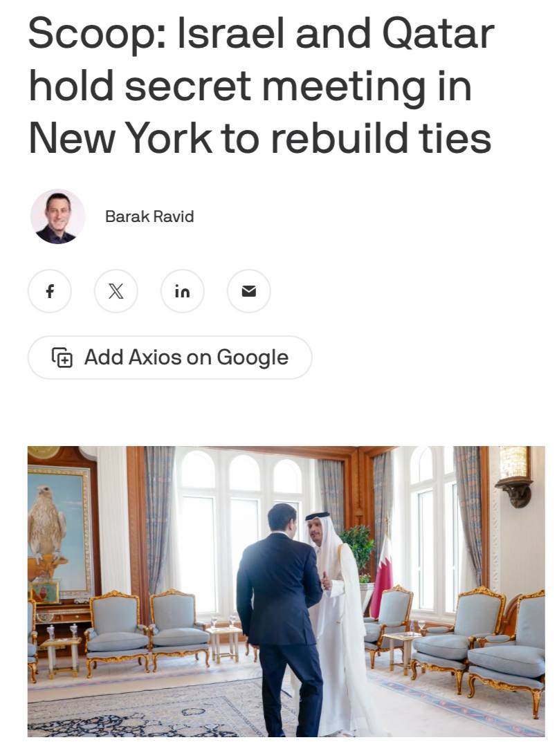 США проведут переговоры с Израилем и Катаром в Нью Йорке Axios Специальный представитель президента США Уиткофф проведет закрытую встречу с участием Израиля и Катара На встрече будут обсуждены ситуация в Газе разоружение ХАМАС и восстановление дипломатических отношений Caucasian bureau