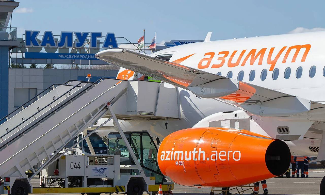 Временные ограничения воздушного пространства ввели над территорией Калужской области В связи с ограничениями сегодня в аэропорту Калуга авиакомпания Азимут отменяет всю цепочку рейсов Минводы Калуга Пулково и Пулково Калуга Минводы Наш канал в MAX