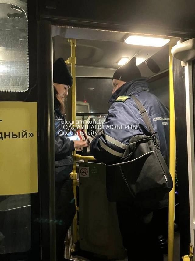 В городском округе Люберцы во время рейда на общественном транспорте выявили 15 нарушителей  Сотрудники инспекции провели в рейд на общественном транспорте по пресечению нарушений со стороны водителей пассажирского транспорта. Были проверены маршруты общественного транспорта №45к, 57к и 67к.   В результате рейда было выявлено 15 нарушений: 10 водителей привлечены к административной ответственности за нарушение правил перевозки пассажиров.  Подслушано Люберцы