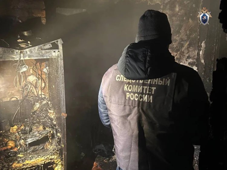 В Челябинской области возбуждено уголовное дело по факту гибели малолетней на пожаре Следственными органами Следственного комитета Российской Федерации по Челябинской области возбуждено уголовное дело по признакам преступления предусмотренного ч 1 ст 109 УК РФ причинение смерти по неосторожности По данным следствия 15 января текущего года в ночное время в квартире одного из домов по улице Свердлова рабочего поселка Кропачево Ашинского района произошел пожар в ходе тушения которого спасатели обнаружили тело 7 летней девочки Еще троих дочерей матери удалось эвакуировать через окно однако в темноте и из за задымления она не смогла найти погибшую дочь По предварительной информации причиной пожара явилось короткое замыкание проводки на кухне В настоящее время следователями регионального СКР проведен осмотр места происшествия назначена судебно медицинская экспертиза выполняются необходимые следственные и процессуальные действия направленные на установление всех обстоятельств произошедшего Региональное следственное управление напоминает гражданам о необходимости соблюдения мер пожарной безопасности в помещении обязательно должен быть размещен автономный пожарный извещатель необходимо располагать электрообогреватель на безопасном расстоянии от занавесок или мебели использование самодельных электронагревательных приборов запрещено регулярно проверяйте исправность электропроводки электрических приборов электророзеток и при выявлении нарушений в работе прекращайте их использование вплоть до устранений неисправностей исключите курение в постели во время отопительного сезона соблюдайте правила эксплуатации печи регулярно очищайте дымоходы и печи от скопившейся сажи Челябинский Следком Подписаться Прислать новость novosti chelyab bot