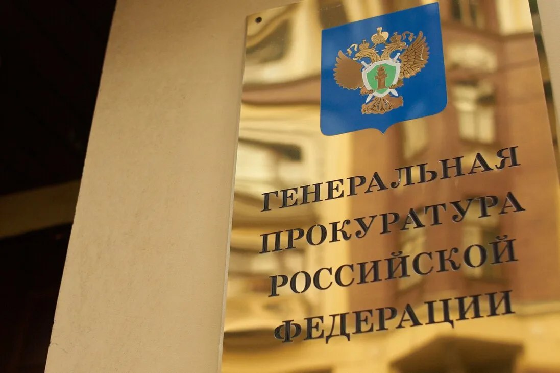 Деятельность международной неправительственной организации Amnesty International объявлена в России нежелательной Об этом сообщили в Генпрокуратуре. Подчёркивается, что она позиционирует себя как активного проводника защиты прав человека в мире, но при этом её лондонская штаб-квартира является центром подготовки русофобских проектов, оплаченных пособниками киевского режима. #Россия #Генпрокуратура