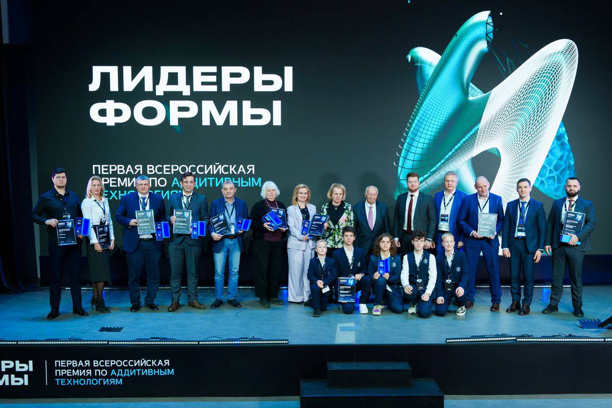 В Москве наградили лучшие проекты по 3D печати в промышленности медицине строительстве и искусстве При поддержке Росатома и Министерства промышленности и торговли РФ наградили победителей в восьми номинациях первой всероссийской премии по аддитивным технологиям Лидеры формы В число лучших вошли лаборатория 3D печати от АтомИнтелМаша и экосистема Центров аддитивных технологий общего доступа топливного дивизиона Росатома новость РосатомАддитивныеТехнологии
