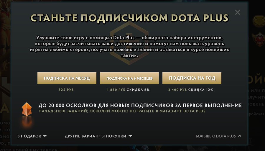 Компания Valve снизили курс доллара в своих играх — теперь 1 доллар = 81 рубль ранее было 96 рублей . В первую очередь это коснулось игр Dota 2 и CS2.
