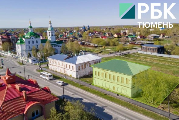 Один из старейших домов Тобольска продают за 885 тыс руб При этом участок на котором он расположен сдается в аренду Жилой дом конца XVIII века является объектом культурного наследия федерального значения Его площадь 383 кв м По историческим данным особняк был построен в 1770 х годах и принадлежал купцам а позднее в нем размещались полиция и городская управа В соседнем здании некоторое время жил писатель Александр Радищев Подписаться Забустить