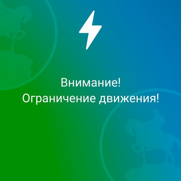 Внимание В целях проведения работ по устройству газопровода с 2 февраля по 2 марта 2026 года будет введено ограничение движения на участке улицы Сибирская от переулка Муромцевского до переулка Хабаровского  В этот период будет организовано двухстороннее движение для объезда данного отрезка по улице Иркутской Уважаемые бийчане Учитывайте данную информацию при передвижении по городу Пресс центр Администрации г Бийска