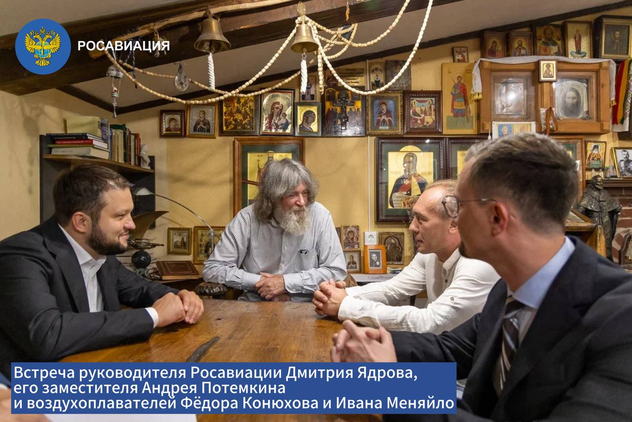 Заполярный Ворчун Мурманск Вот неугомонный! = Фёдор Конюхов готовится к новым рекордам в воздухоплавании В конце августа – начале сентября в Алтайском крае команда Конюхова на тепловом аэростате «Фосагро» попытается обновить национальный рекорд высоты полета, поднявшись на высоту выше 12 км. А в 2026 году Фёдор Конюхов и Иван Меняйло планируют обновить мировой рекорд дальности полета на другом тепловом аэростате, совершив беспосадочный перелет на несколько тысяч километров из Мурманской области на Чукотку. @