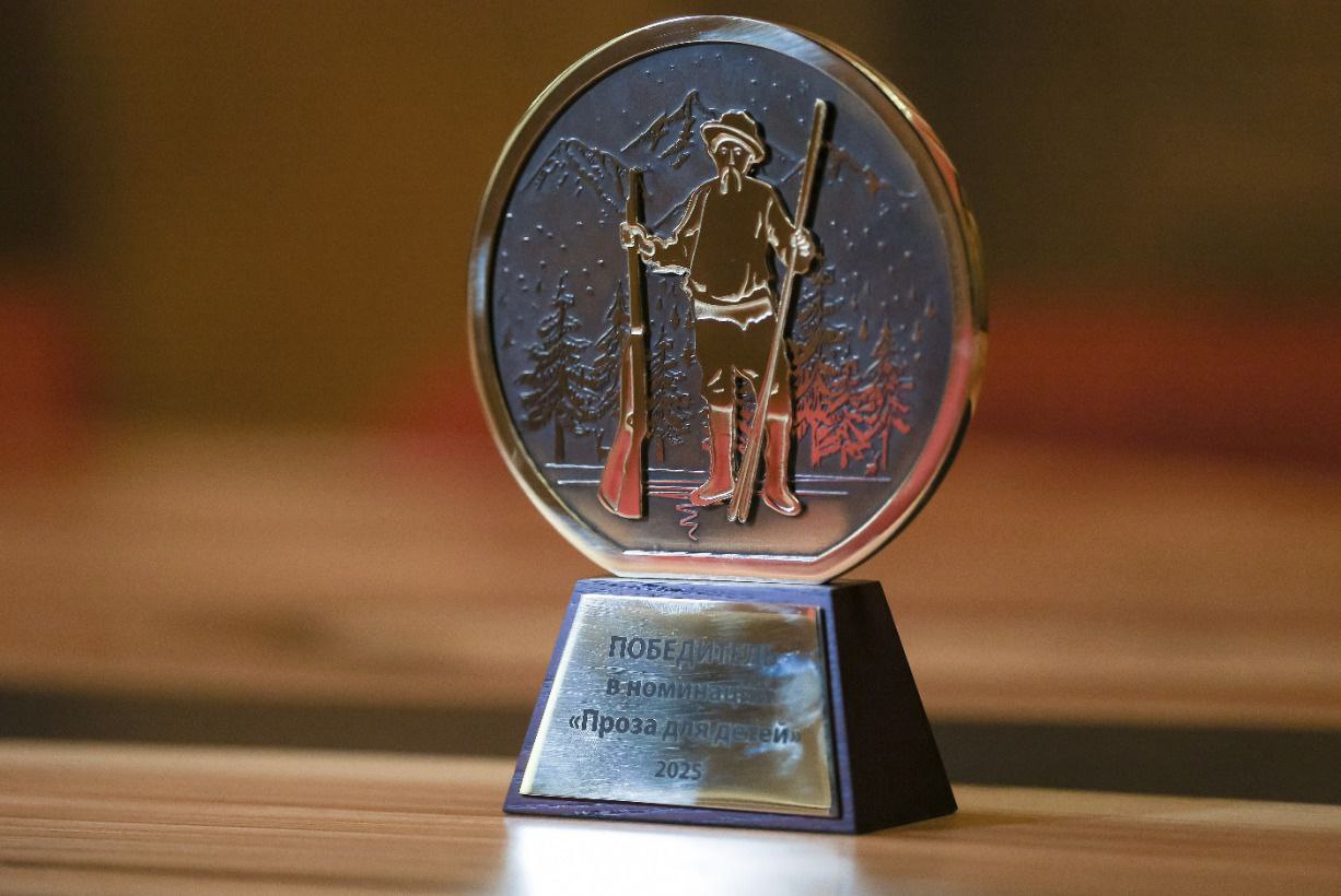 Стартовал восьмой сезон Общероссийской литературной Премии Дальний Восток имени Владимира Арсеньева 16 Участие в литературном конкурсе Премии им Арсеньева согласно Положению размещенному на ее официальном сайте принимают российские и иностранные авторы художественных и документальных прозаических произведений на русском языке посвященных прошлому настоящему или будущему Дальнего Востока России Лауреаты Премии им Арсеньева традиционно определяются в трех ключевых Длинная проза Короткая проза и Проза для детей Также в рамках Премии проводится специальная номинация За вклад в развитие Дальнего Востока Государственная Общероссийская литературная Премия Дальний Восток имени Арсеньева учреждена по инициативе заместителя председателя правительства РФ полномочного представителя президента России в Дальневосточном федеральном округе Юрия Трутнева Впервые лауреаты Премии были названы в декабре 2019 года в рамках комплекса воспитательно патриотических мероприятий Дни регионов Дальнего Востока в Москве в здании Российского фонда культуры Восьмой сезон Общероссийской литературной Премии Дальний Восток имени В К Арсеньева 16 традиционно начался 1 февраля со старта заявочной кампании в оргкомитете Премии Организаторы ожидают что творческий конкурс уже широко зарекомендовавший себя в литературных кругах России и целого ряда других стран вновь привлечет большое количество авторов произведений о российском Дальнем Востоке Организаторами Общероссийской литературной Премии Дальний Восток имени В К Арсеньева выступает Некоммерческая организация Фонд развития социальных инициатив Напомним в длинный список 2025 года в номинации Длинная проза вошла книга Смертельная миссия в Хайларе 16 забайкальской писательницы Галины Беломестновой В позапрошлом сезоне литературной премии в длинный список произведений была отобрана книга Призраки тайги забайкальского писателя Юрия Курца В 2021 году в номинации Проза для детей лауреатом премии Арсеньева становилась забайкальская писательница Нина Коледнева с произведением Золотая нить Также в короткий список конкурса входили авторы Ирина Баринова с произведением Когда Чита была Москвой сибирской и Елена Чубенко с книгой Солнцем поцелованные Подписывайтесь TG VK MAX