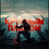 Аватар Телеграм канала: KINOVED