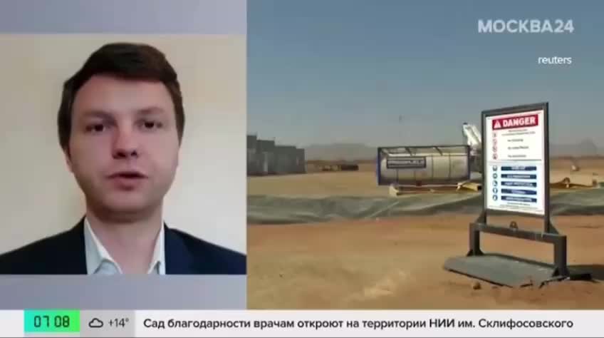 Конфликт Израиля и Ирана: влияние на российскую экономику и рынок акций