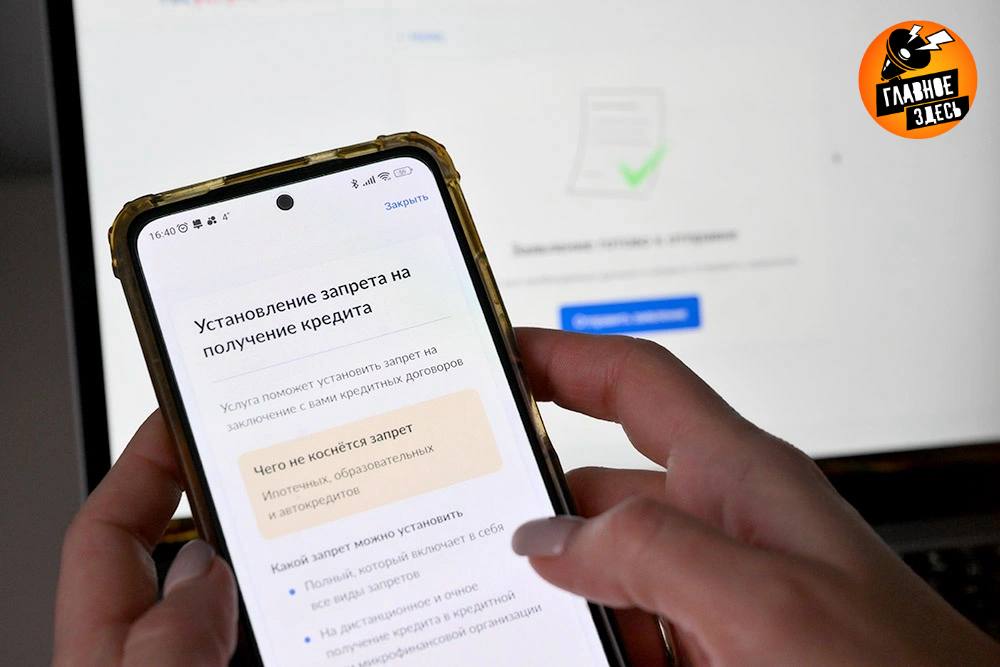 21 миллион россиян установили самозапрет на кредиты Закон о самозапрете на заключение договоров потребительских кредитов заработал с 1 марта 2025 года Это очень востребованный сервис За 10 месяцев 21 млн человек установили это Это стало возможным потому что просто сделать через портал госуслуг Это как раз та самая синергия финансового сектора и госуслуг сказала Набиуллина А вы воспользовались этой функцией на Госуслугах да нет Главное здесь Подписывайтесь
