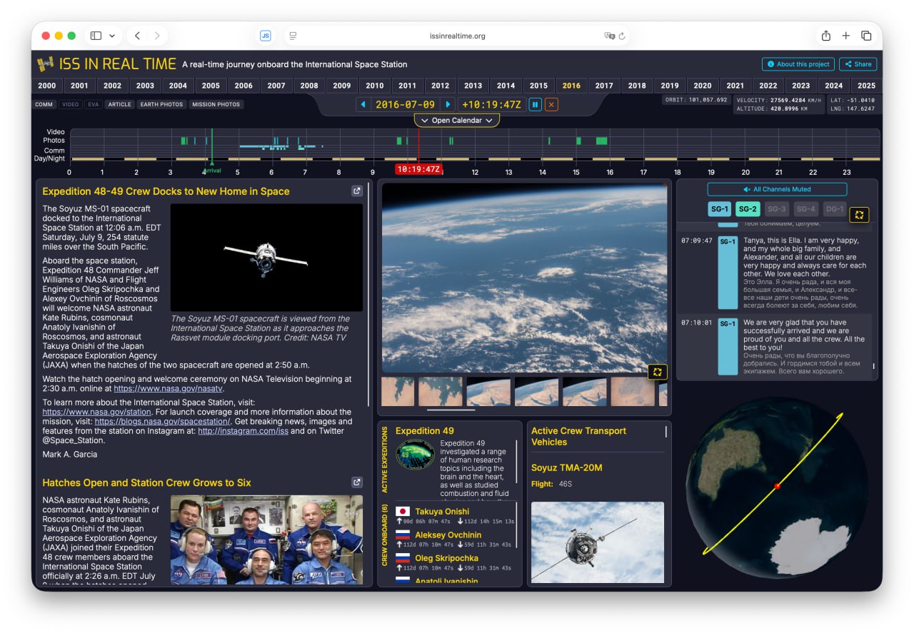 Следим за МКС в прямом эфире появился сайт с полной хроникой всех 25 лет работы станции Можно выбрать любой день начиная с 2000 года посмотреть реальные фото сделанные космонавтами и даже послушать переговоры экипажа с Землёй Залипнуть можно тут