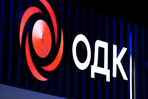 ОДК представит отечественные решения для развития аэрологистики в зоне Арктики  Объединенная двигателестроительная корпорация  ОДК, входит в Ростех  впервые примет участие в форуме «Арктика – Регионы». Корпорация представит новые разработки для применения в условиях Крайнего Севера – турбогенератор 400 кВт на базе двигателя ВК-650В и энергоузел ЭУ-35 на базе поршневого двигателя. Их можно устанавливать на беспилотные летательные аппараты мультикоптерного типа, тяжелые дроны, самолеты вертикального и сверхкороткого взлета и посадки. Оба решения разработаны на предприятии ОДК-Климов в Санкт-Петербурге. Об этом сообщает AVIA.RU.  Турбогенератор на базе ВК-650В состоит из газотурбинного привода, электрогенератора и блока силовой электроники, который преобразует переменный ток в постоянный с необходимым уровнем напряжения. Он входит в состав демонстратора гибридной силовой установки и модернизирован под применение в составе других платформ.  aviaru.net/n286155