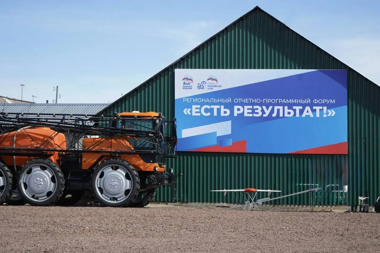 Первая площадка форума Единой России Есть результат стартовала в Минусинске Тема развитие села Площадки форума будут работать в округах нашего края с 8 по 25 апреля Завершится работа большим региональным форумом который пройдет 29 апреля Единая Россия подводит итоги выполнения народной программы с которой партия победила на выборах в 2021 году а также вместе с жителями края формирует предложения в новую народную программу Для Единой России важно начинать избирательную кампанию с отчета о уже проделанной работе Народная программа это план работы партии который мы формируем вместе с жителями Красноярского края Авторами народной программы партии являются не политтехнологи не эксперты а именно люди Мы проводим большую кампанию по сбору предложений и наказов от жителей края По итогам формируем конкретный перечень действий по каждому из ключевых направлений А дальше получив поддержку избирателей обеспечиваем формирование государственных программ приоритетов бюджетного финансирования распределение средств между территориями края именно в логике тех решений которые были определены людьми отметил председатель Законодательного Собрания края руководитель фракции Единая Россия в Заксобрании Алексей Додатко