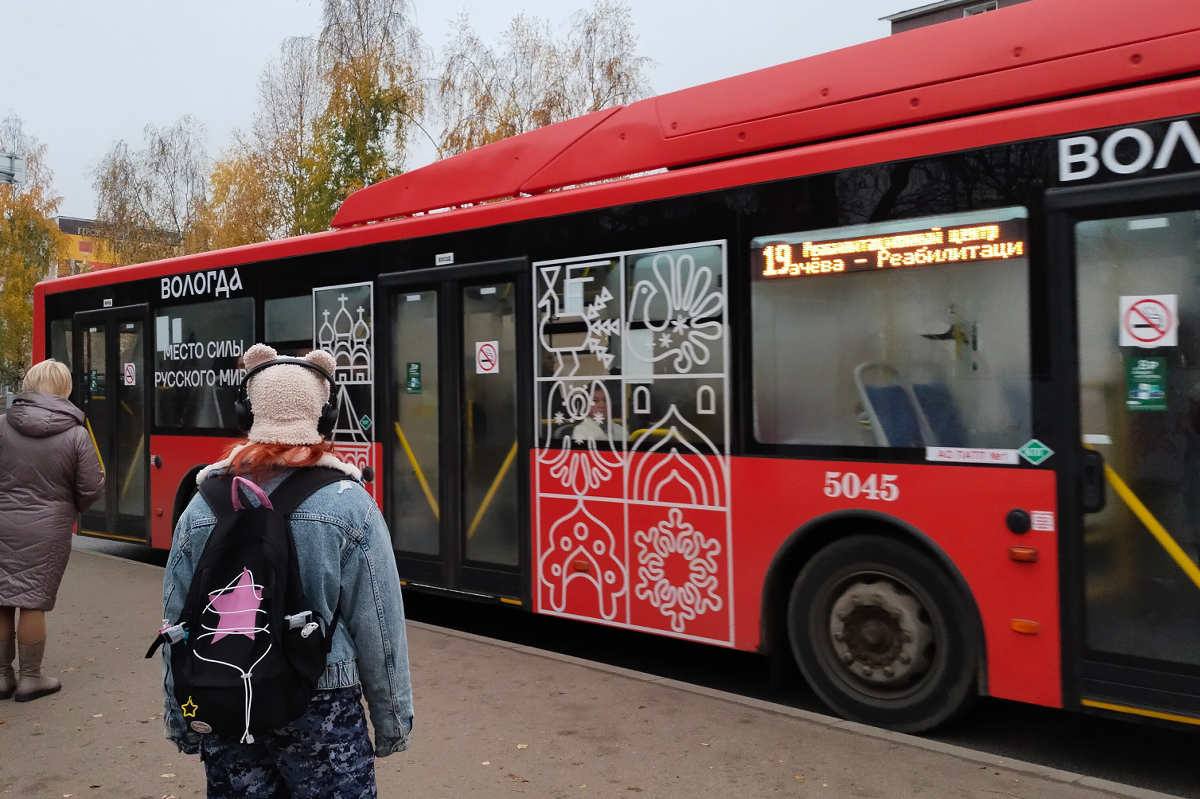 Штраф за безбилетный проезд на Вологодчине увеличен вдвое до 1000 рублей Депутаты Законодательного Собрания Вологодской области на 56 й сессии приняли изменения в региональный Кодекс об административных правонарушениях Основным нововведением стало двукратное повышение штрафа для безбилетников в общественном транспорте с 500 до 1000 рублей Вологда Регион 35ТВ в MAX