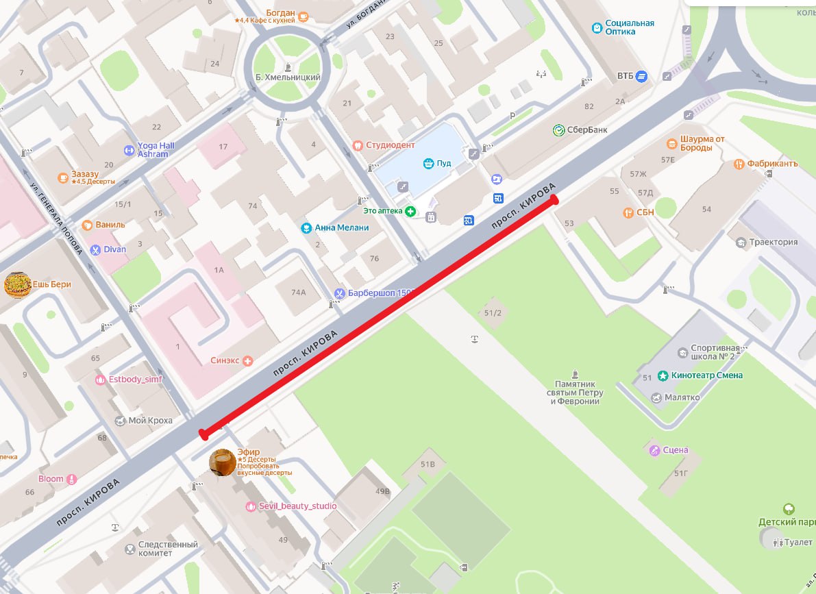 Внимание временное ограничение движения транспорта на проспекте Кирова С 23 00 29 октября до 04 00 30 октября в связи с проведением работ по монтажу ограждения Детского парка будет временно ограничено движение транспорта по проспекту Кирова на участке от улицы Генерала Попова до строения 53 Администрация Симферополя просит жителей и гостей города заранее планировать маршрут по городу