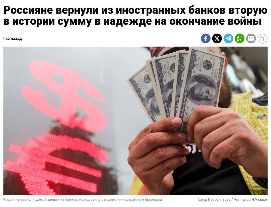 Россияне вернули крупную сумму из-за рубежа В марте россияне перевели в отечественные банки 56 млрд рублей со счетов за границей. Этому способствовали надежды на окончание войны, высокие ставки и укрепление национальной валюты. Для сравнения, к началу апреля граждане вывели за рубеж 6,7 трлн рублей. Центробанк отмечает, что март стал лишь шестым месяцем с 2018 года, когда приток средств в Россию превысил отток.