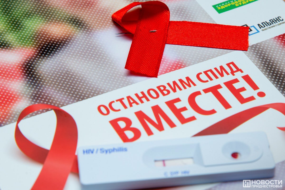 С завтрашнего дня можно будет бесплатно пройти тестирование на ВИЧ, сифилис и гепатиты В, С. Акция, посвященная памяти жертв СПИДа, продлится две недели.