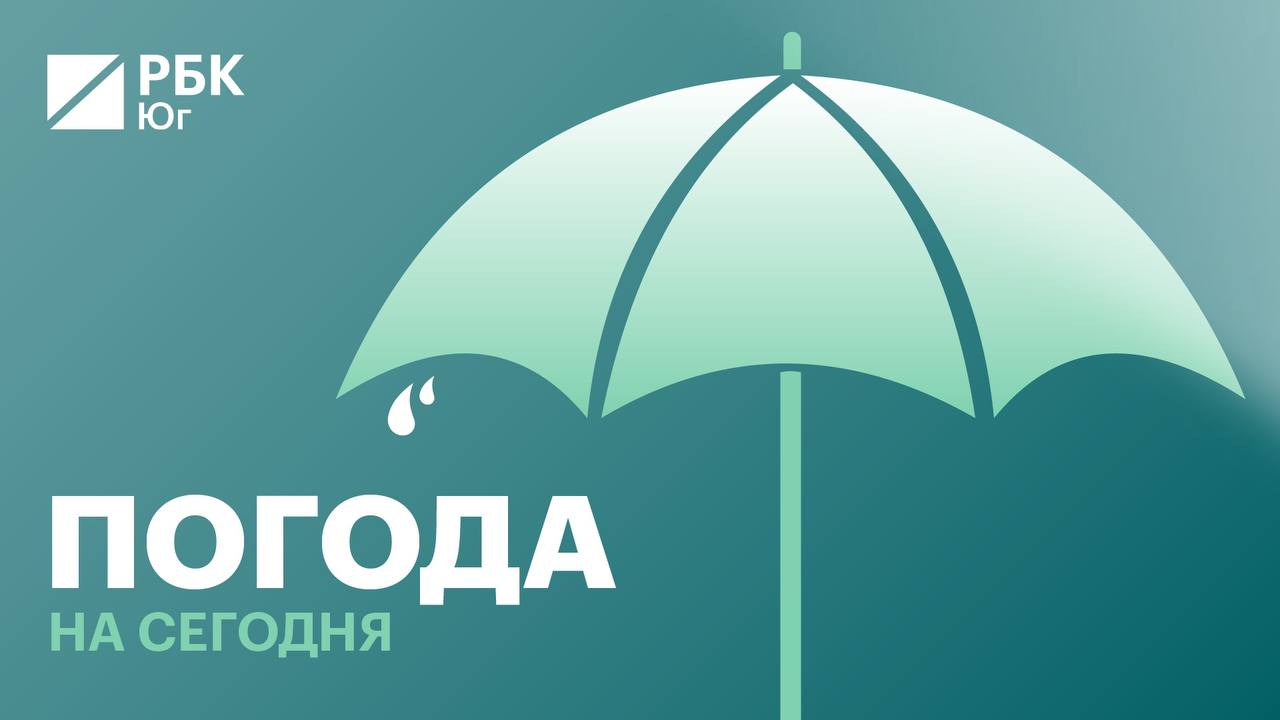 Погода на сегодня на Северном Кавказе Ставрополь 27 Пасмурно Ожидается дождь Махачкала 28 Пасмурно Ожидается дождь Пятигорск 30 Пасмурно Ожидается дождь Минеральные Воды 30 Пасмурно Ожидается дождь Нальчик 29 Пасмурно Ожидается дождь