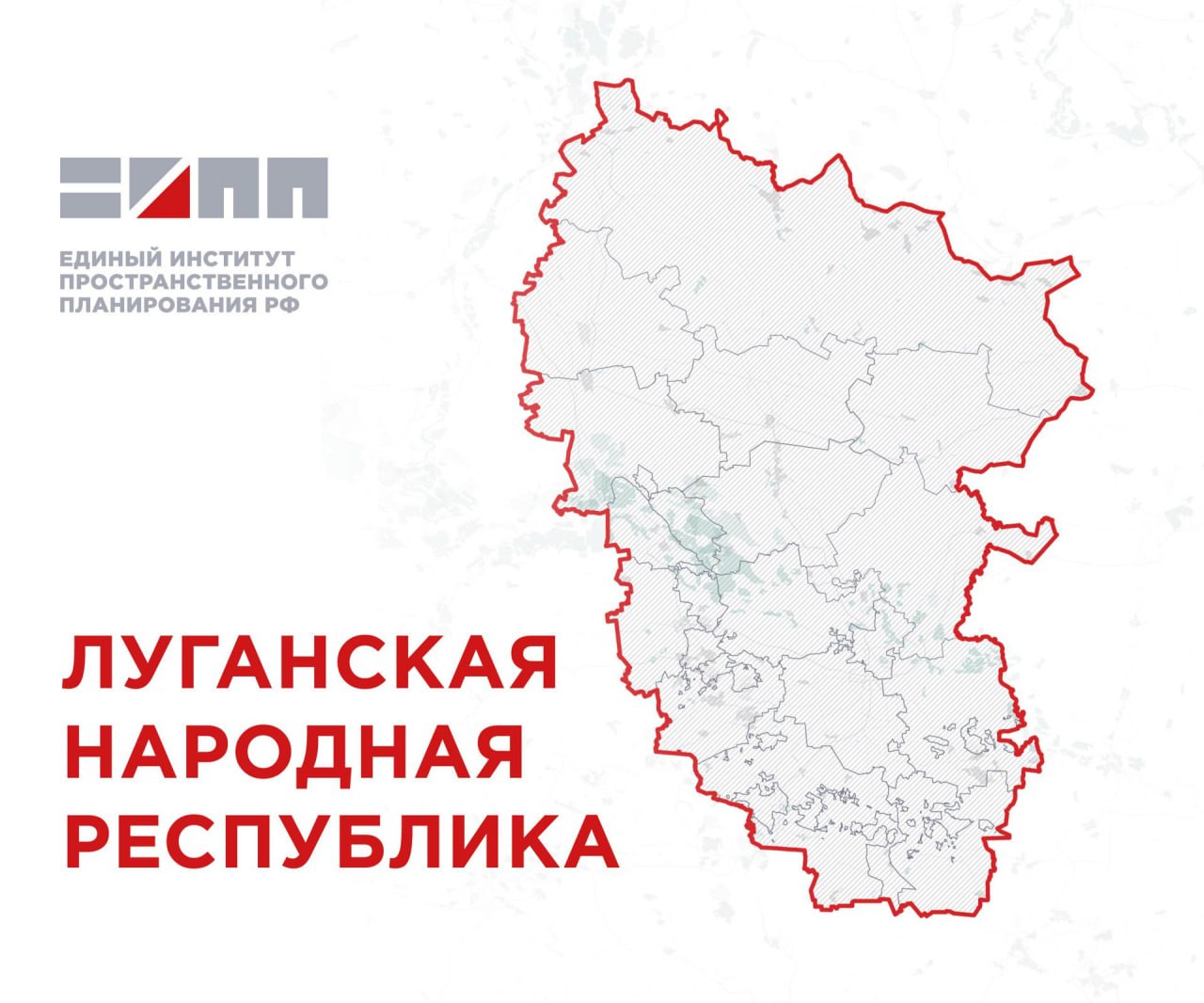 В Краснодонском муниципальном округе ЛНР планируется провести реновацию жилого фонда  Единый институт пространственного планирования РФ в рамках разработки проекта генерального плана Краснодонского муниципального округа Луганской Народной Республики предложил реализовать комплекс мер, направленных на улучшение жилищных условий граждан. Проектом предусмотрено новое жилищное строительство. Планируется, что к 2044 году общий объем ввода жилья в Краснодонском муниципальном округе составит 1,086 млн кв. м общей площади. Это позволит улучшить жилищные условия 64,19 тыс. человек, в том числе переселить из аварийного жилищного фонда в новые благоустроенные квартиры 9,14 тыс. человек.