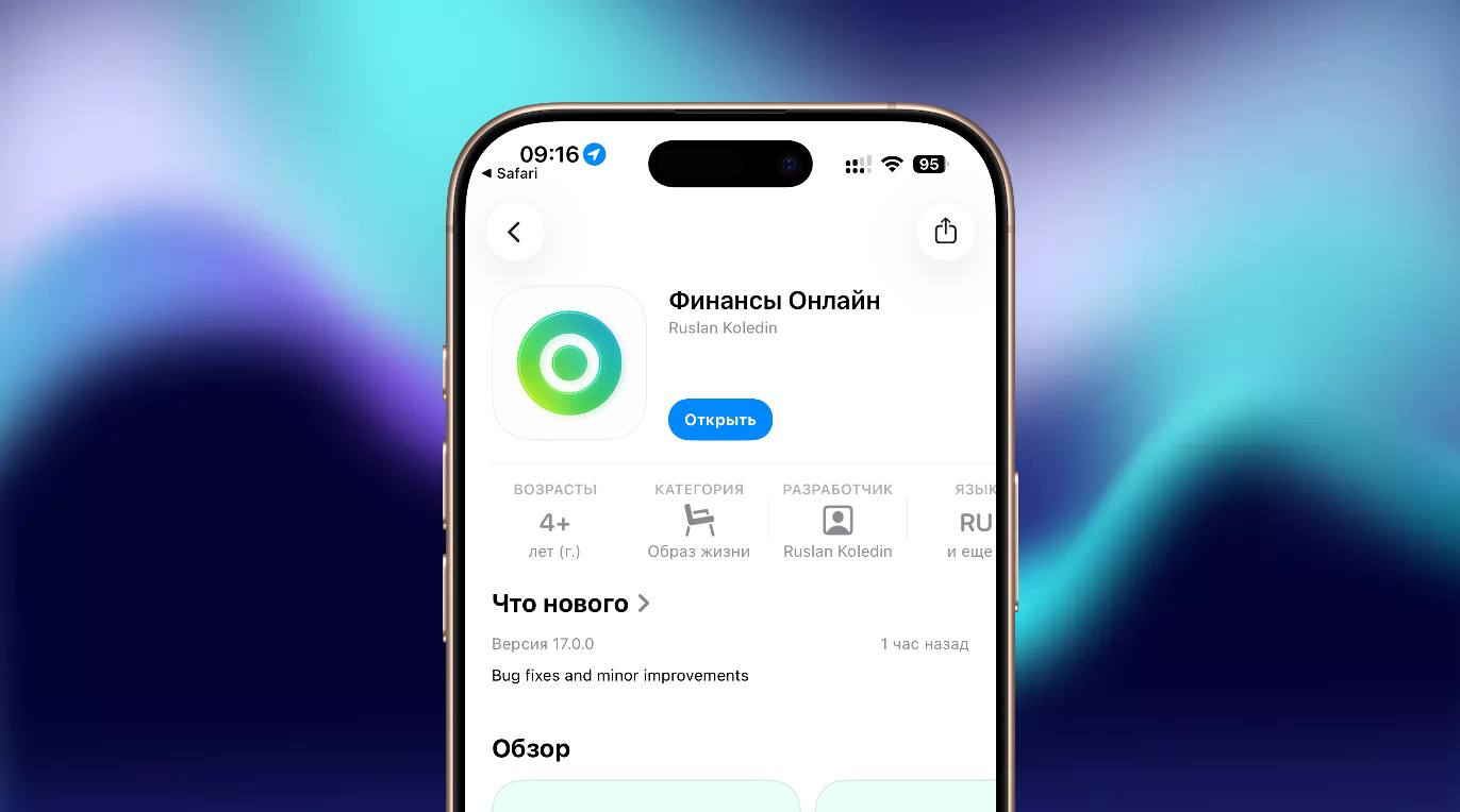 Сбербанк Онлайн вернулся на iPhone Теперь называется Финансы Онлайн Новое приложение копирует дизайн и функции оригинального приложения с некоторыми доработками и улучшениями включая поиск информации с GigaChat Качаем пока не удалили www iphones ru 1349635 новости iphonesru